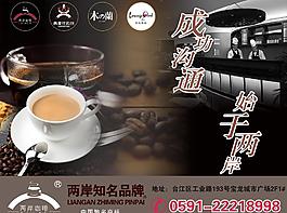 餐厅广告设计图片