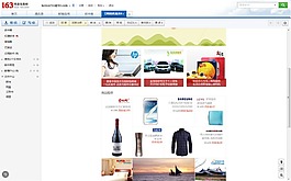 flash网页培训网站