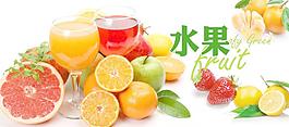 水果展板图片