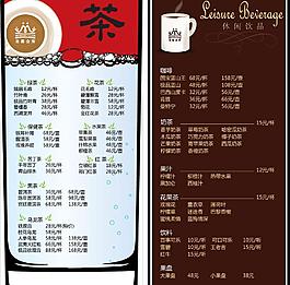 茶餐厅的茶水单图片