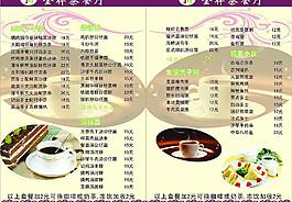 菜单茶餐厅图片