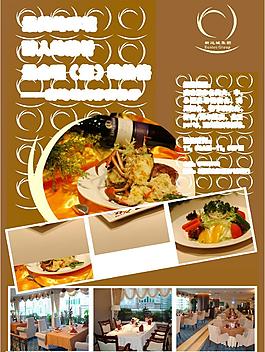 西餐厅水牌图片