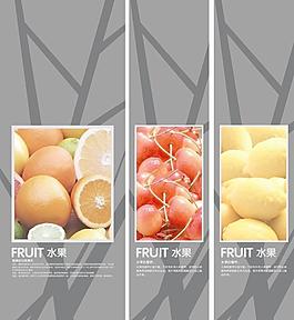 水果画面展板图片