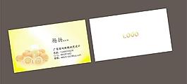 水果店名片图片