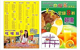 中西餐厅图片