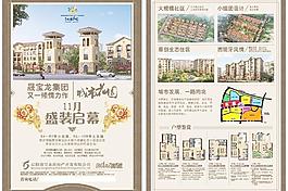 西班牙建筑风格图片
