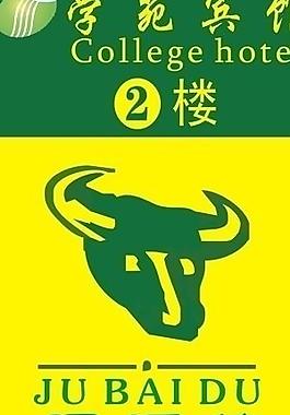西餐厅灯箱广告图片