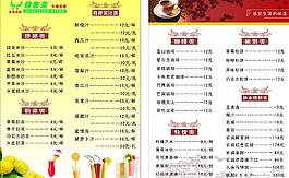 佳客来西餐厅牛排价格图片