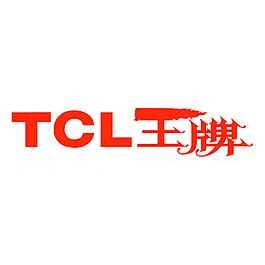 tcl商标图片图片