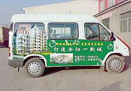 房地产车贴图片