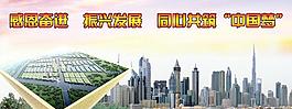 工业园发展规划图片