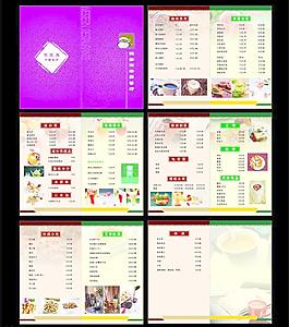 水果册 菜谱 果汁 咖啡图片