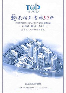 城市之光图片