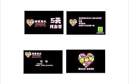 水果超人代金券图片