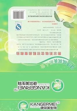 水果 套装 保健品 饮料图片