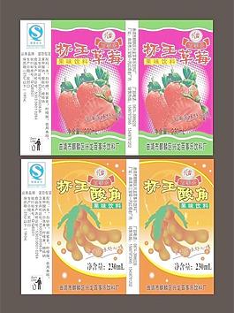 水果彩杯图片