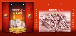 学校手提袋图片