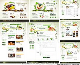 西餐美食网页图片