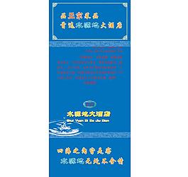 纸袋四折页图片
