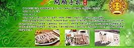 餐厅文化墙图片