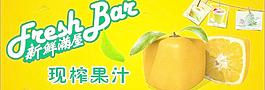 现榨果汁图片