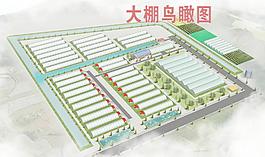 生态园温室大棚效果图图片