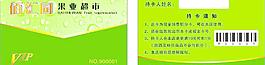 佰汇园水果超市 pv图片