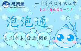 会员卡