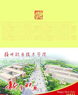 金溪县 抚州职业技术学院图片