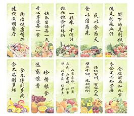 美食标语图片 美食标语素材 美食标语模板免费下载 六图网