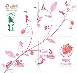 伊利酸奶包装图片