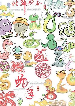 2013蛇年卡通蛇PSD设计素材