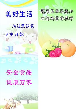 食堂宣传画册图片
