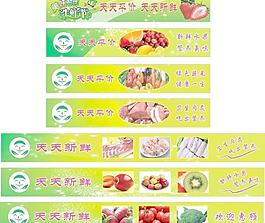 超市包柱图片