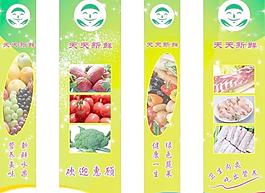 超市包柱图片