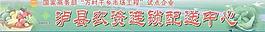 农资超市图片