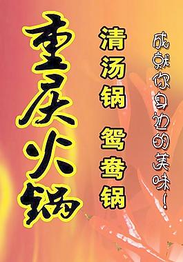 2023年中国餐饮财产链及运营近况阐发球王会下载