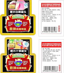 罐头图片