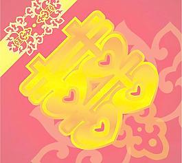 婚庆双囍背景PSD分层模板