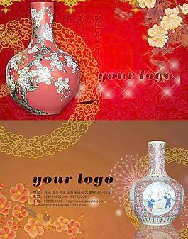 中国瓷器文化名片PSD分层素