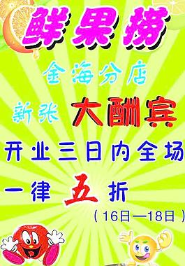 菜譜圖片芒果神冰圖片水果撈飲品菜單休閒吧圖片水果撈圖片水果撈圖片