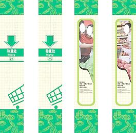 超市包柱图片