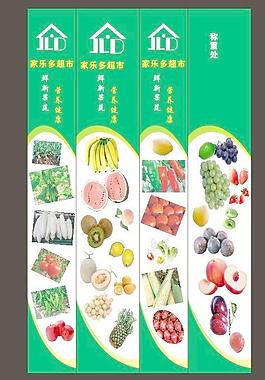 超市包柱图片