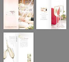 婚庆礼仪公司宣传册PSD分层