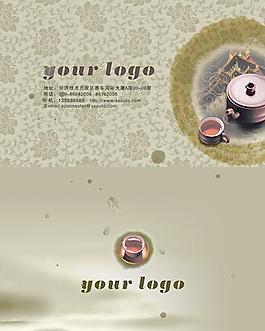 传统茶文化名片PSD分层素材