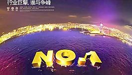 行业巨擘谁与争锋PSD地产图