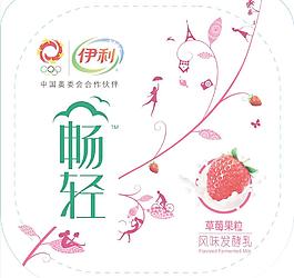 伊利酸奶包装图片