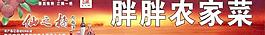 仙之梅广告图片