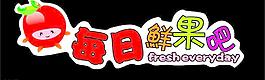 鲜果吧标志图片