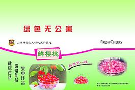 鲜草莓图片